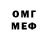 Amphetamine Розовый Alex Bambul