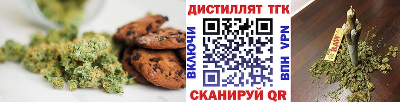 Еда ТГК марихуана  Ростов-на-Дону 