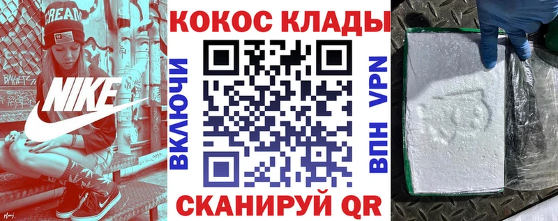 Кокаин Эквадор  Ростов-на-Дону 