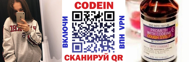 OMG сайт  сайты даркнета состав  Кодеин напиток Lean (лин)  Ростов-на-Дону 