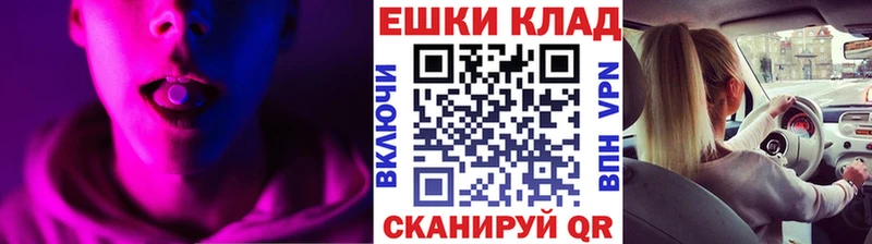 ЭКСТАЗИ Cube  Ростов-на-Дону 