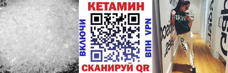 КЕТАМИН VHQ  Ростов-на-Дону 