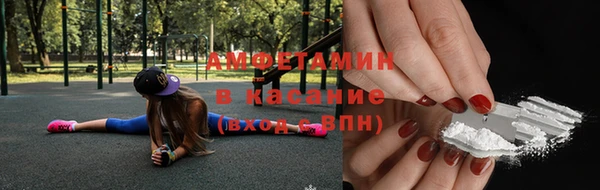 винт Белокуриха
