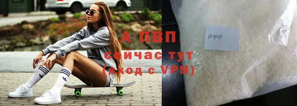 винт Белокуриха