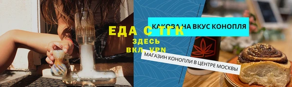 мефедрон мука Балахна