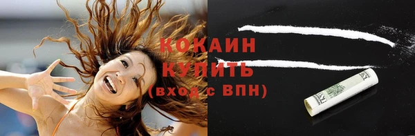 не бодяженный Беломорск
