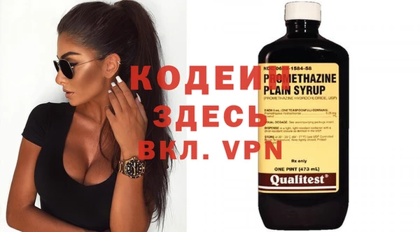 марки nbome Белоозёрский