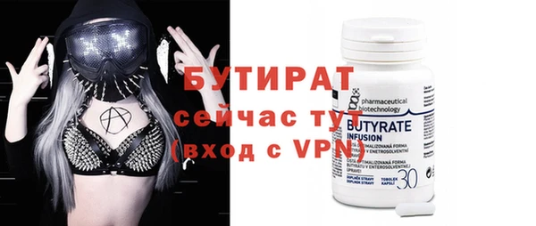 винт Белокуриха