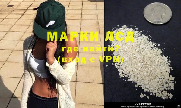 марки nbome Белоозёрский