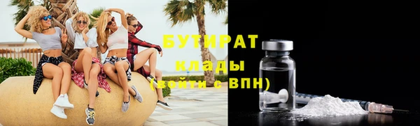 марки nbome Белоозёрский