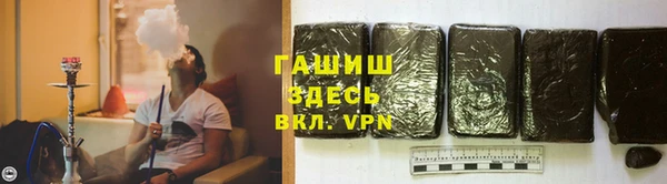 синтетический гашиш Балабаново