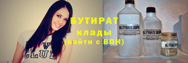 марки nbome Белоозёрский
