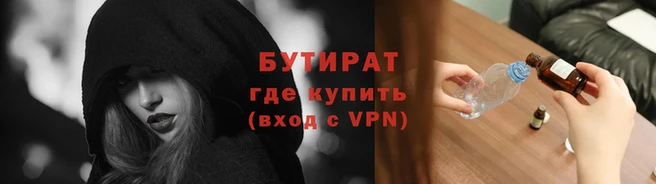 винт Белокуриха