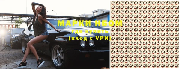 марки nbome Белоозёрский