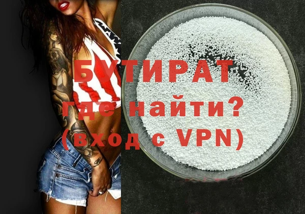 винт Белокуриха