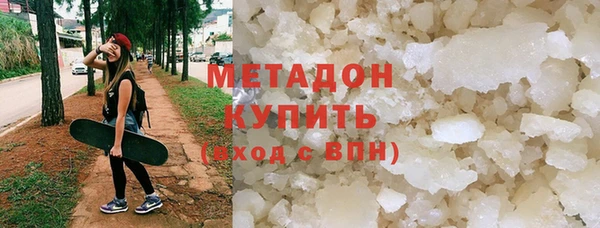 не бодяженный Беломорск