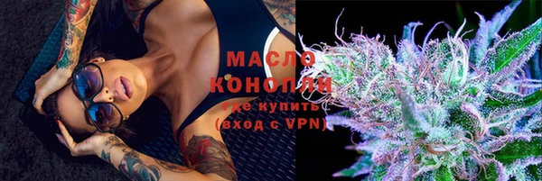 марки nbome Белоозёрский