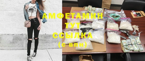 винт Белокуриха