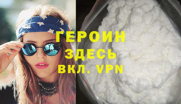 винт Белокуриха