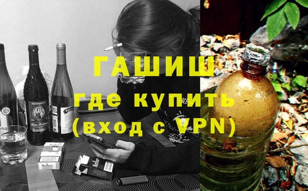винт Белокуриха