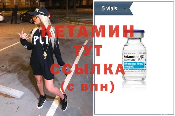 винт Белокуриха