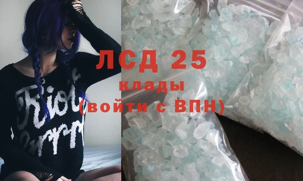винт Белокуриха