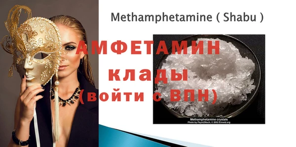 марки nbome Белоозёрский