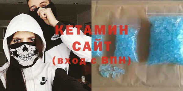 мескалин Сафоново