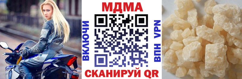 MDMA Molly наркотики Ростов-на-Дону
