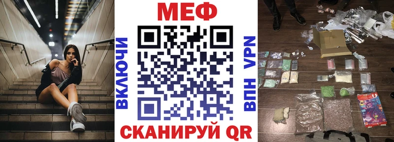 Меф кристаллы  omg рабочий сайт  Ростов-на-Дону 