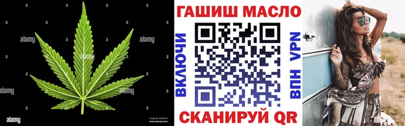 Дистиллят ТГК вейп Ростов-на-Дону